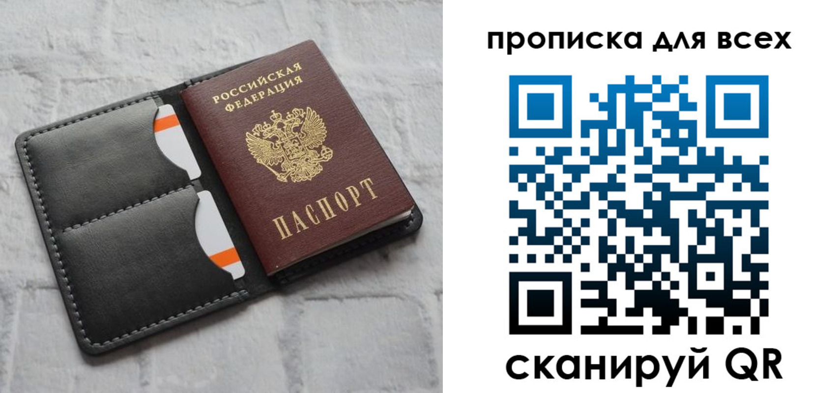 регистрация в Колпашево