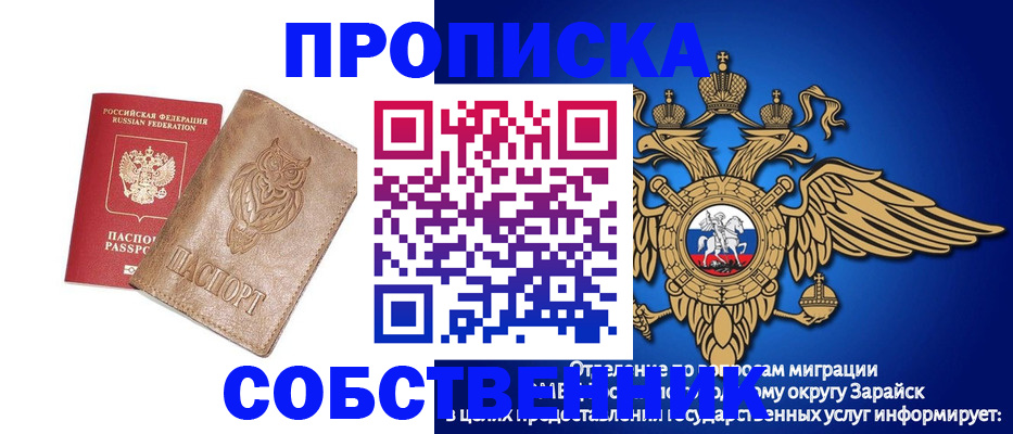 временная регистрация госуслуги в Колпашево